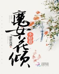 花下客by灯边拥